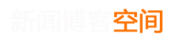 彭水新闻网